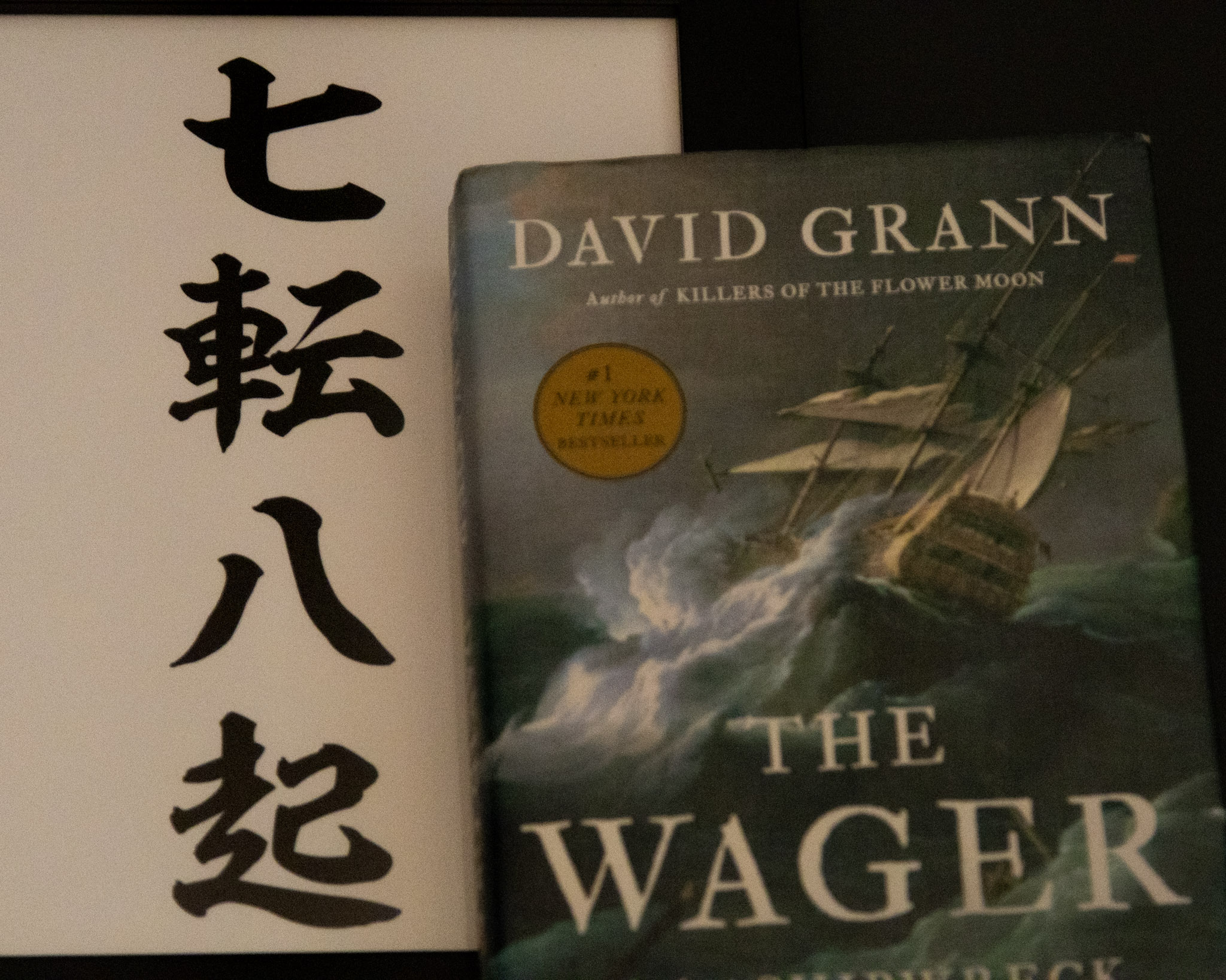 The Wager and a relevant saying Japanese expression